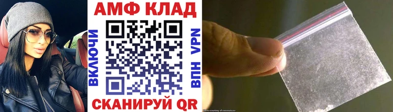 Амфетамин Розовый где купить наркоту Ува