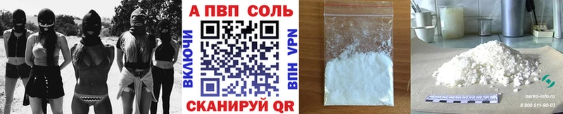 APVP СК  даркнет сайт  Ува 