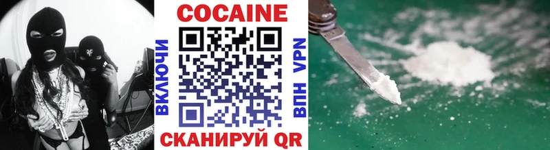 где продают наркотики  площадка телеграм  КОКАИН FishScale  Ува 