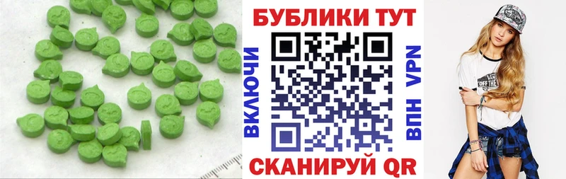ЭКСТАЗИ Cube  как найти   omg зеркало  Ува 