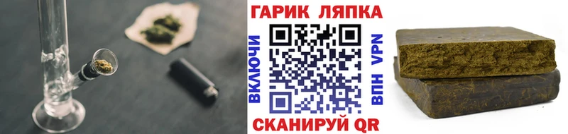 ГАШ индика сатива  Ува 