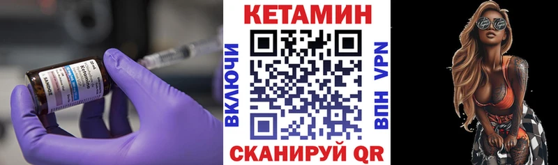 Кетамин ketamine  Ува 