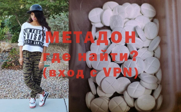 дмт Магас