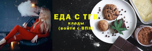 метамфетамин Майский