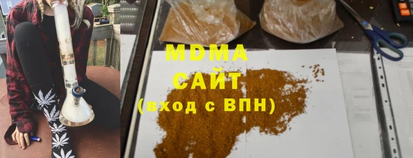 дмт Магас
