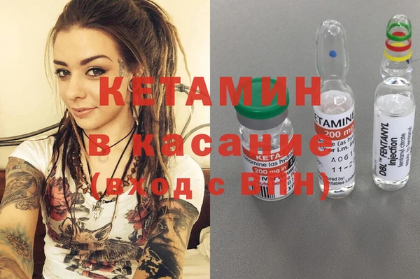 дмт Магас