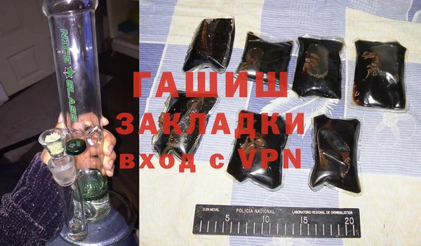 метамфетамин Майский