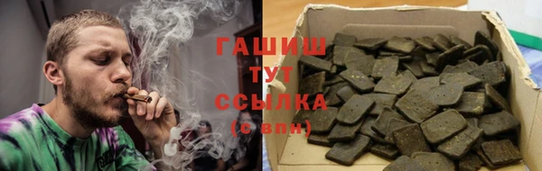 метамфетамин Майский