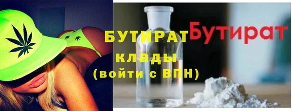 метамфетамин Майский