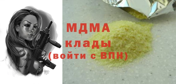 метамфетамин Майский