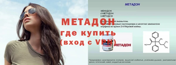 дмт Магас