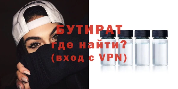 дмт Магас