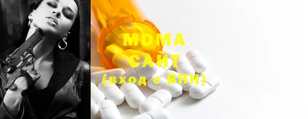 дмт Магас
