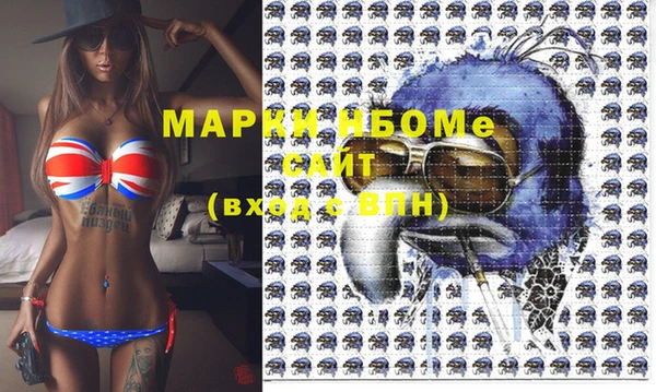 метамфетамин Майский