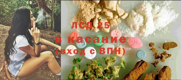 метамфетамин Майский