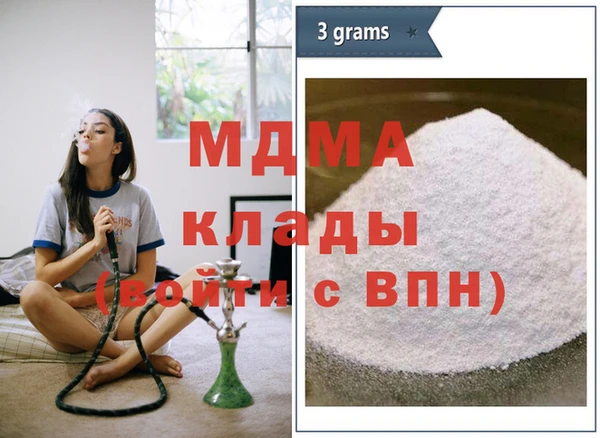 метамфетамин Майский