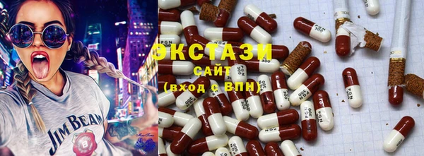 метамфетамин Майский