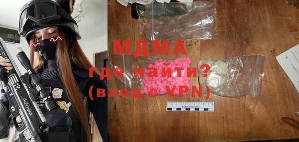 дмт Магас