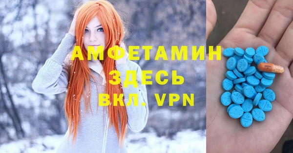 амфетамин Пестово