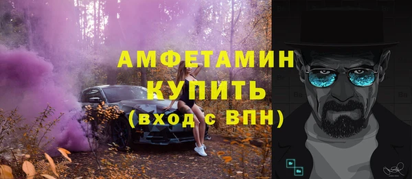 дмт Магас