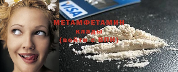 метамфетамин Майский
