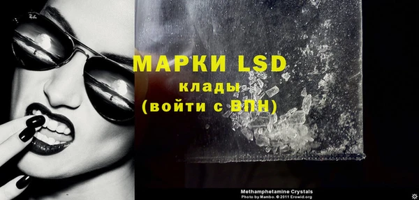 дмт Магас