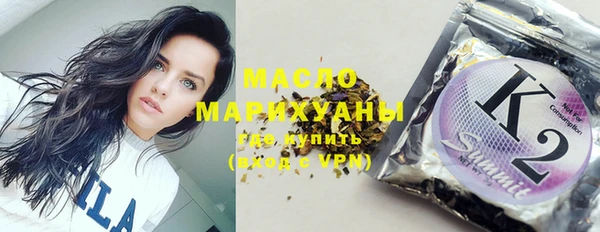 метамфетамин Майский