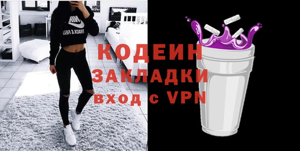 метамфетамин Майский