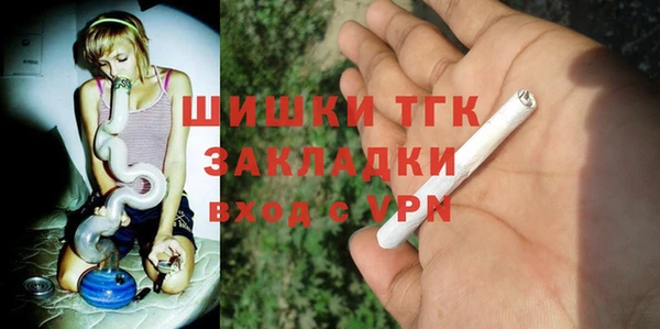 прущие крисы Переславль-Залесский