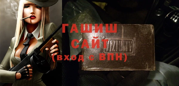 метамфетамин Майский
