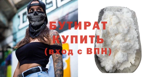 метамфетамин Майский