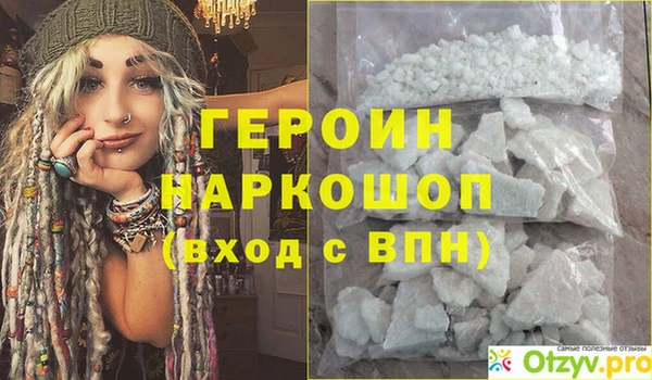 дмт Магас