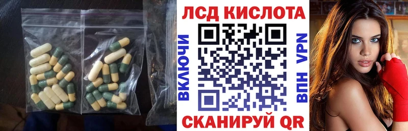 ОМГ ОМГ зеркало  darknet телеграм  LSD-25 экстази кислота  Ува 