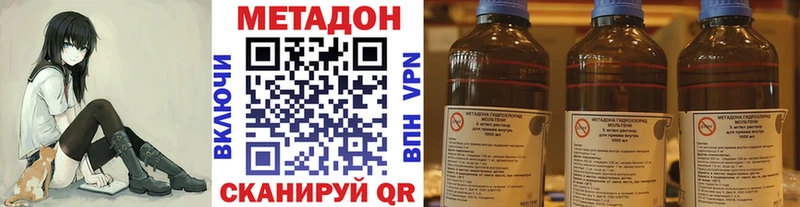 МЕТАДОН белоснежный Ува