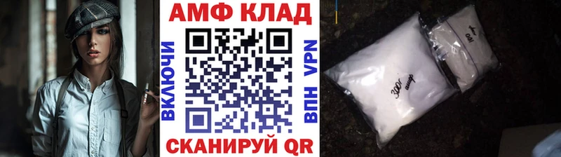 Первитин витя  как найти   mega маркетплейс  Ува 