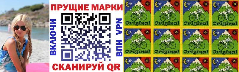 Марки NBOMe 1,8мг МЕГА ссылки Ува