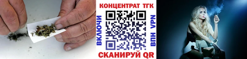 где купить   Ува  ТГК Wax 